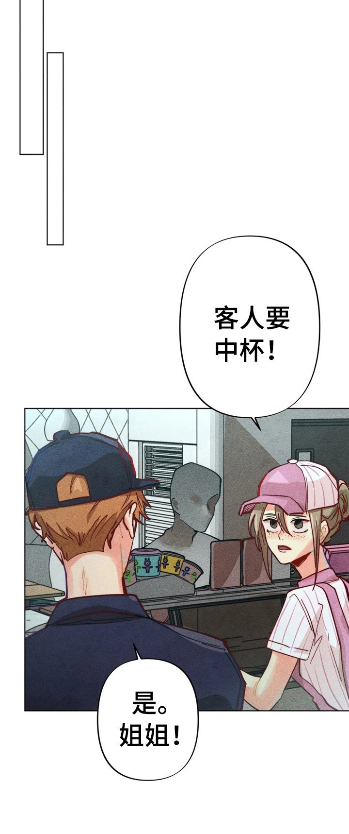 第8章：应对
