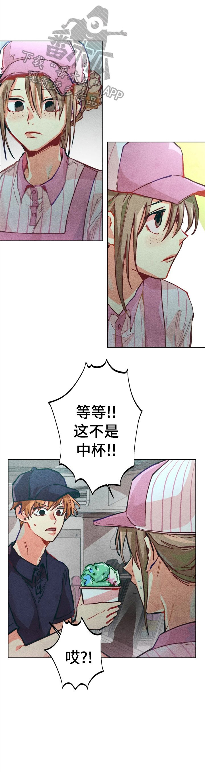 第8章：应对
