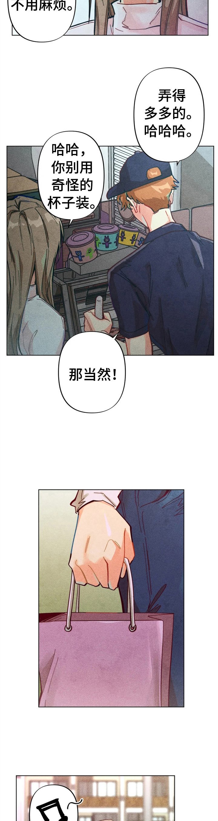 第8章：应对
