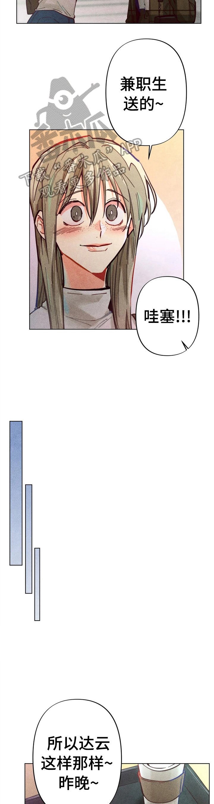 第8章：应对