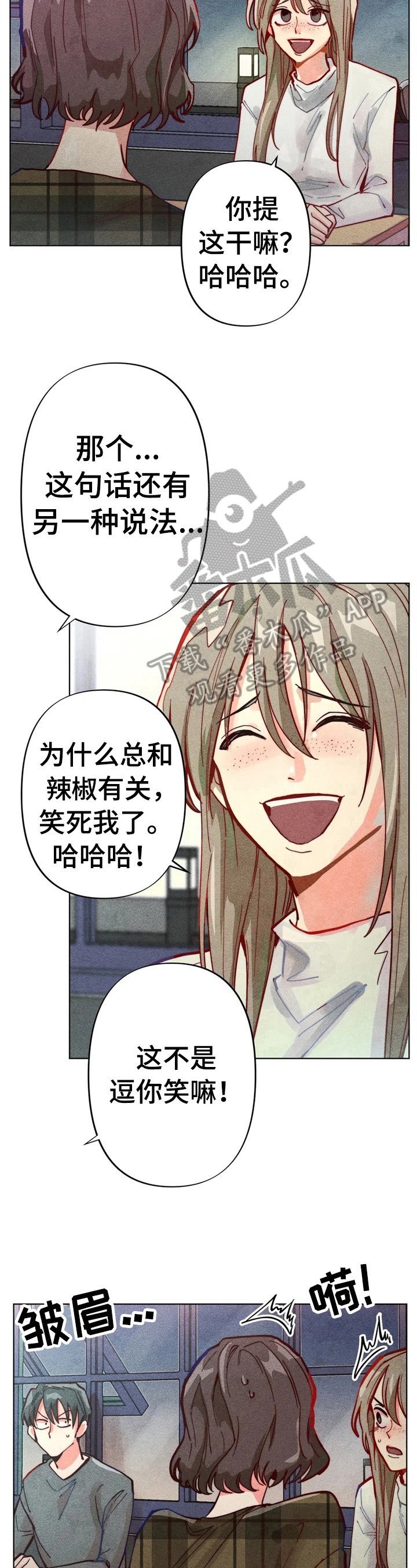第8章：应对
