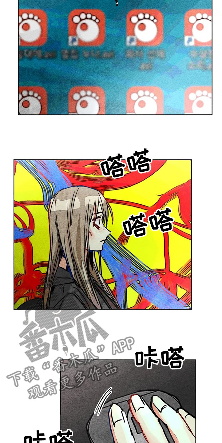 第80章：等你告诉我