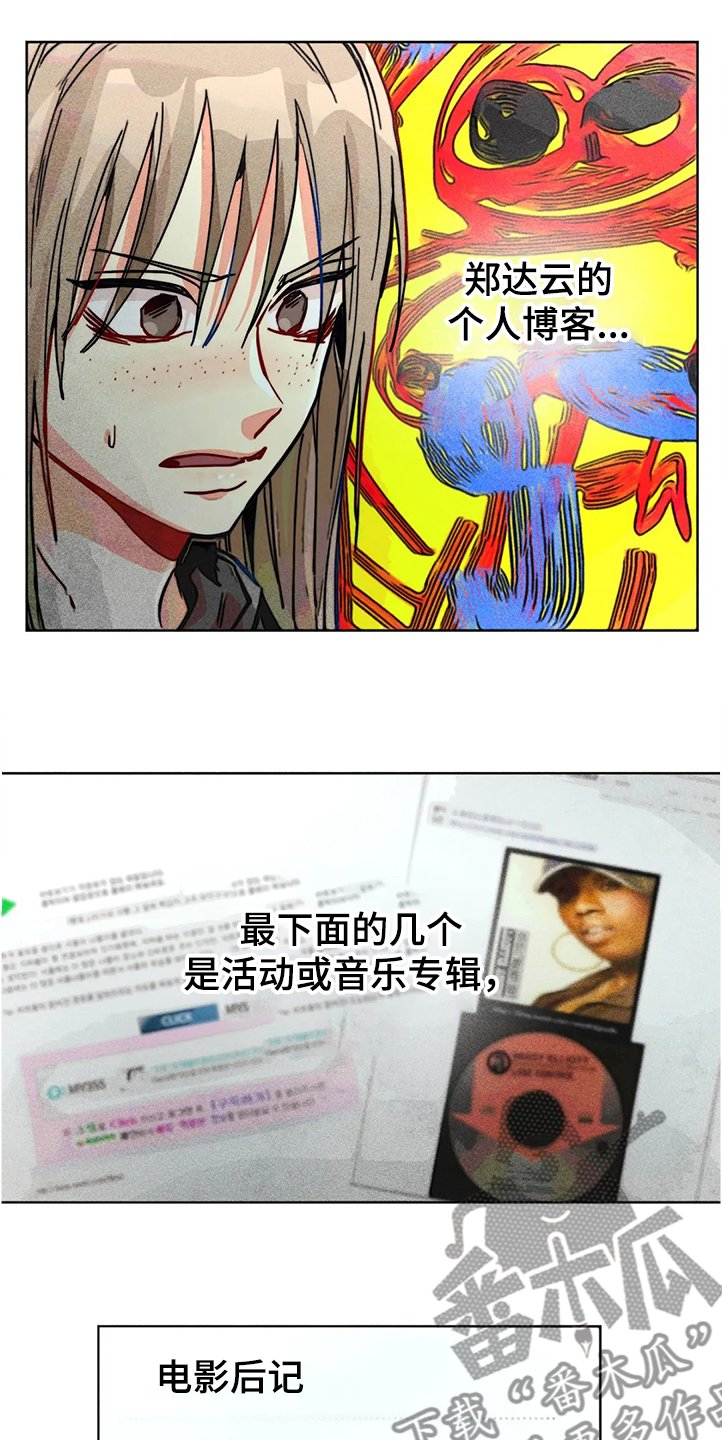 第81章：正常时期