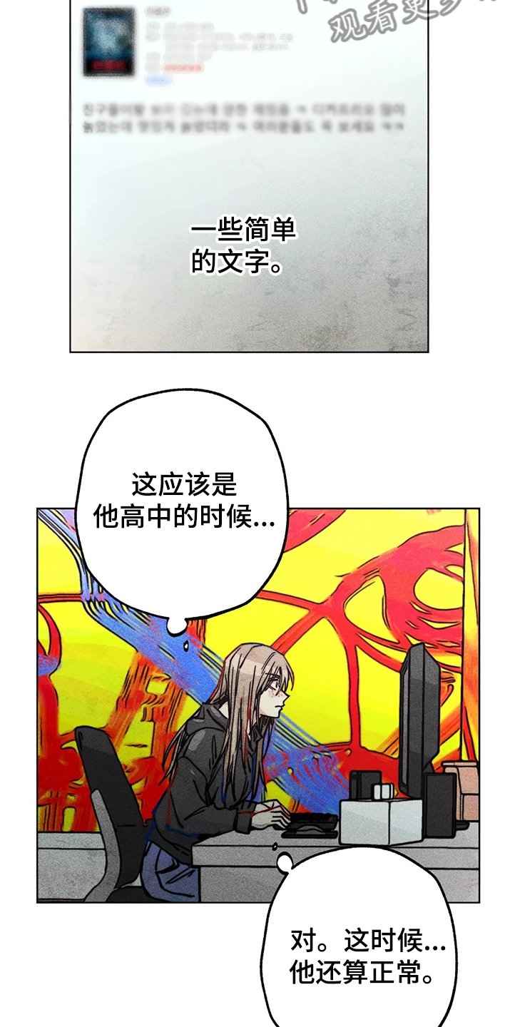 第81章：正常时期