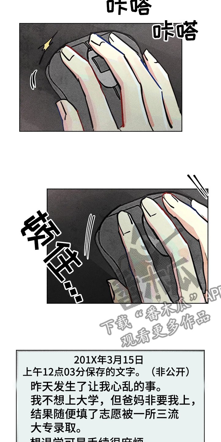 第81章：正常时期