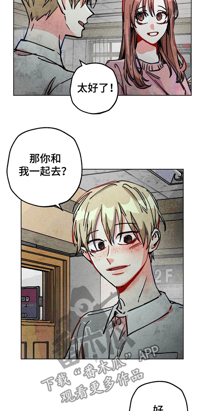 第81章：正常时期
