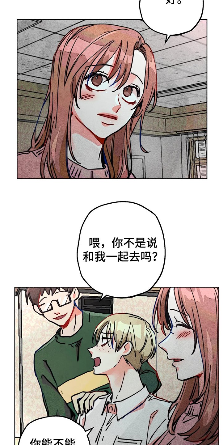 第81章：正常时期