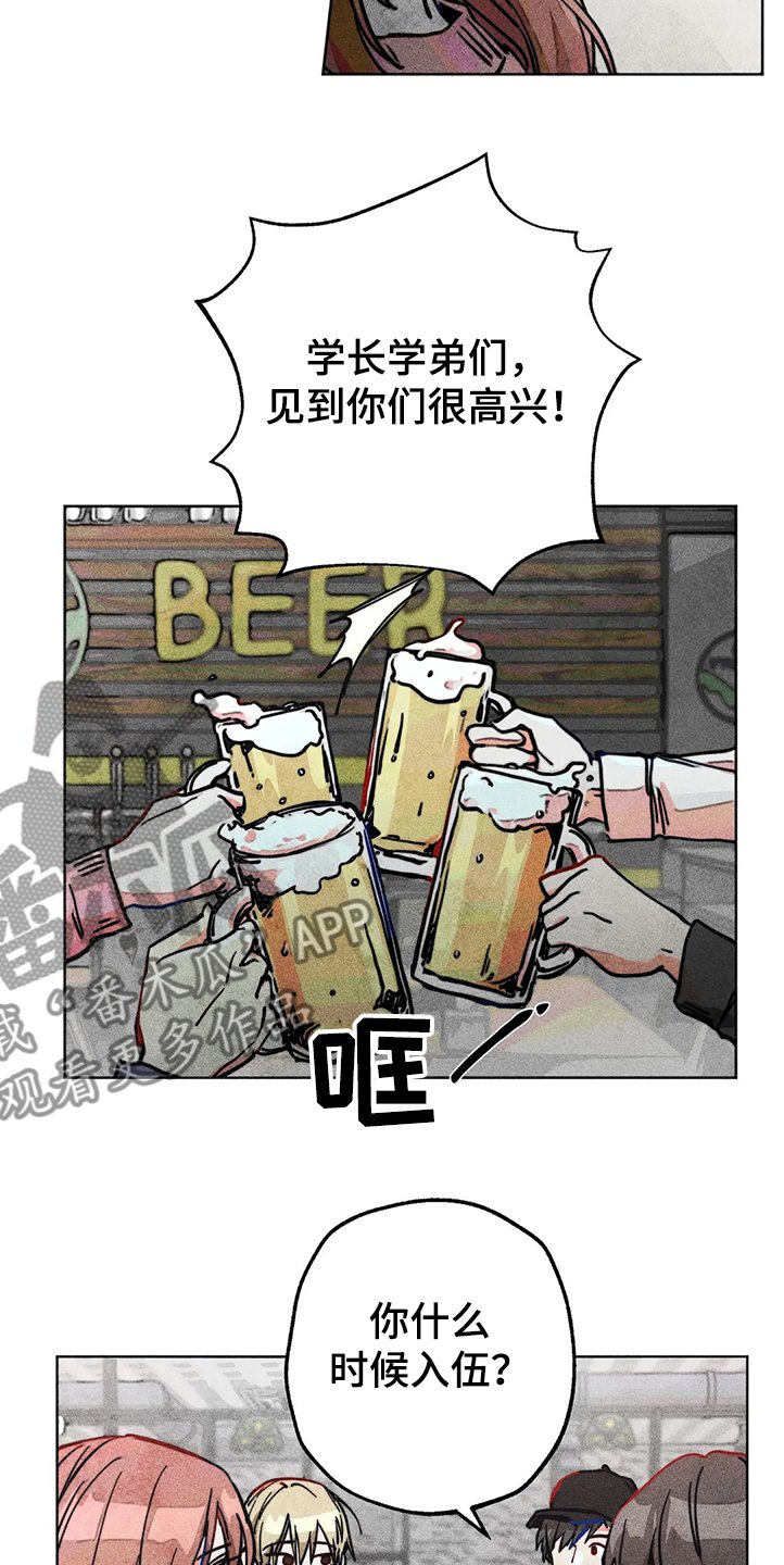 第81章：正常时期
