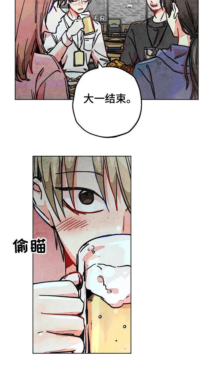 第81章：正常时期