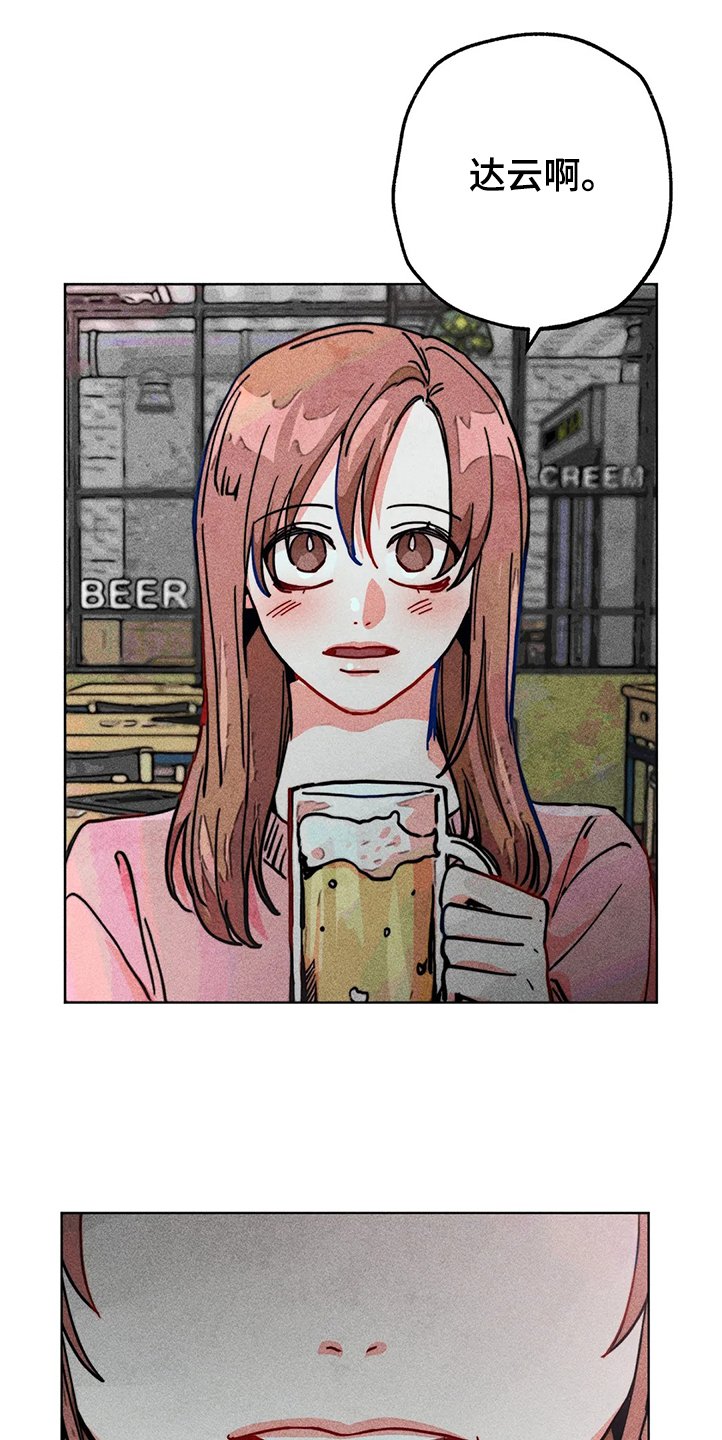 第81章：正常时期