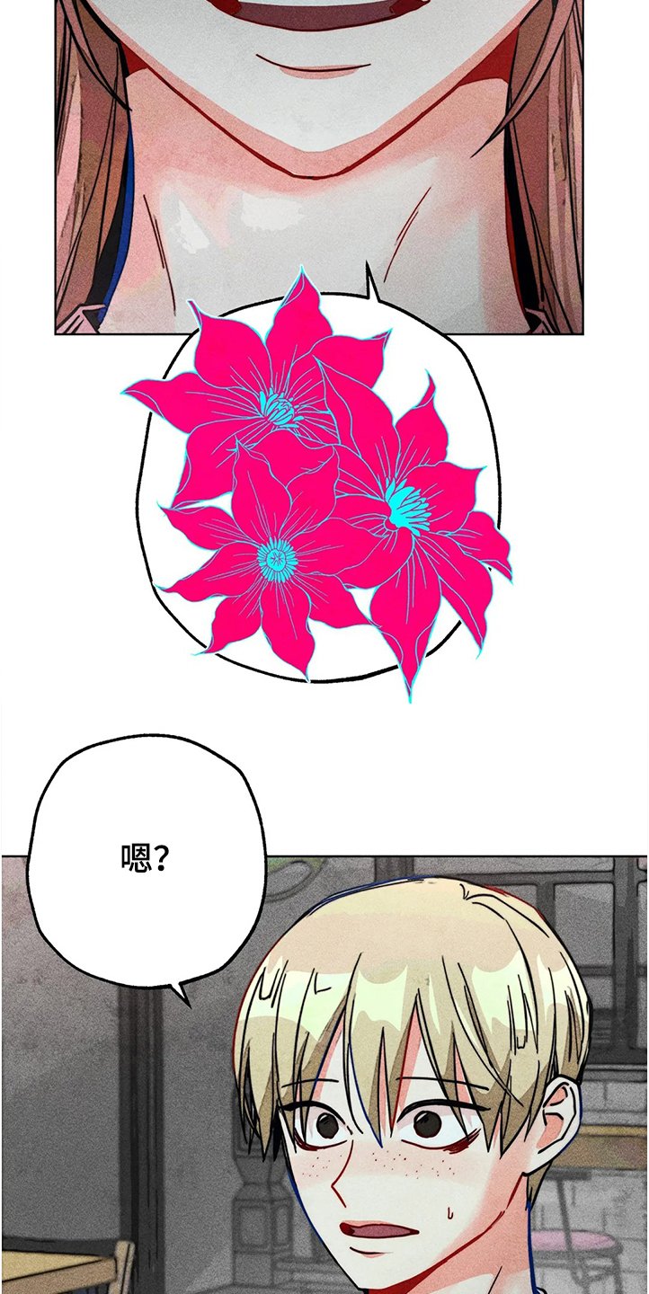 第81章：正常时期