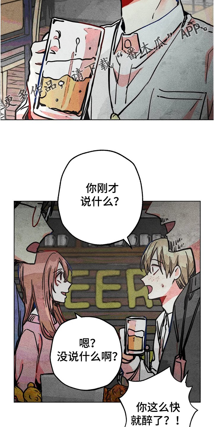 第81章：正常时期