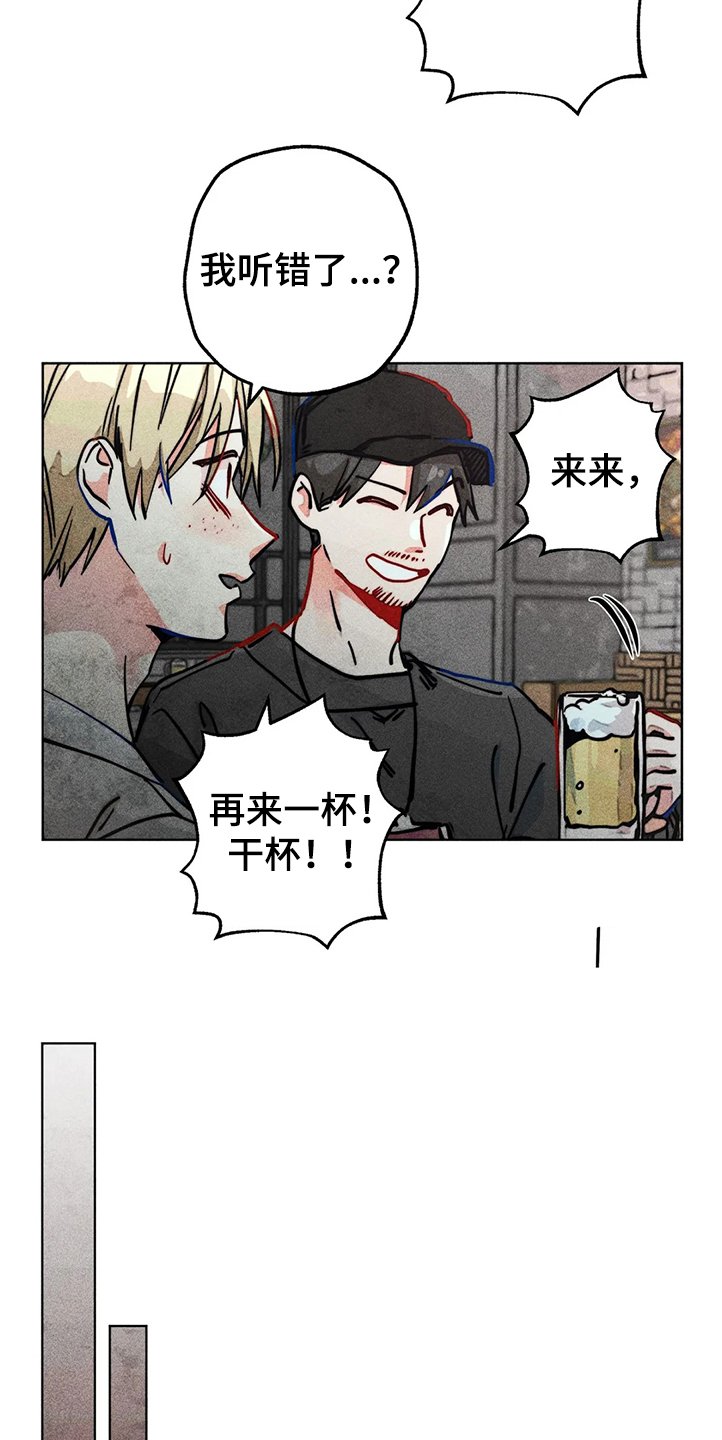 第81章：正常时期