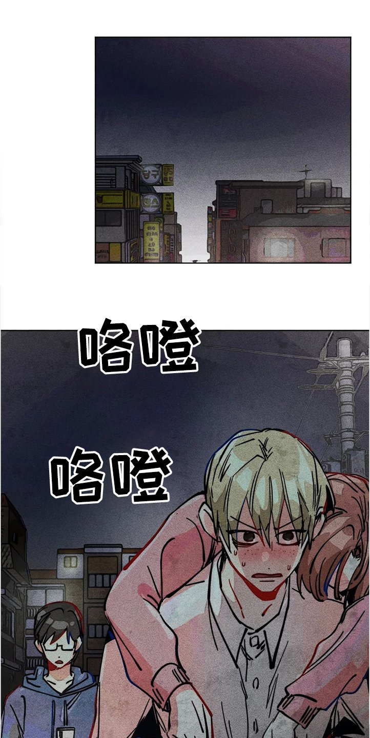 第82章：幻听？