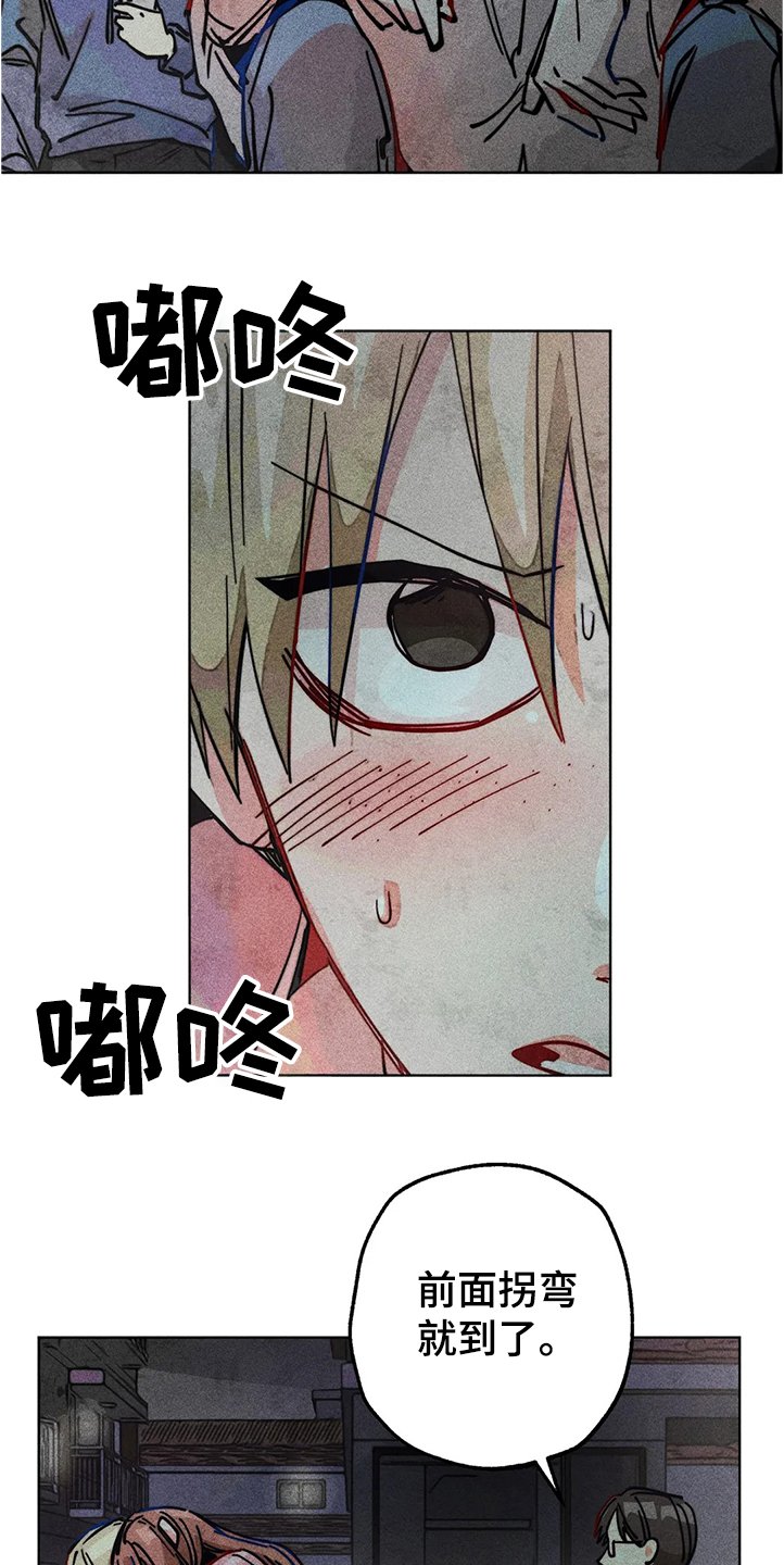 第82章：幻听？