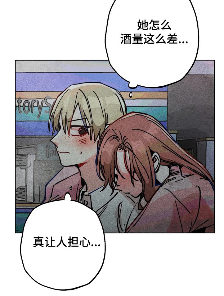 第82章：幻听？