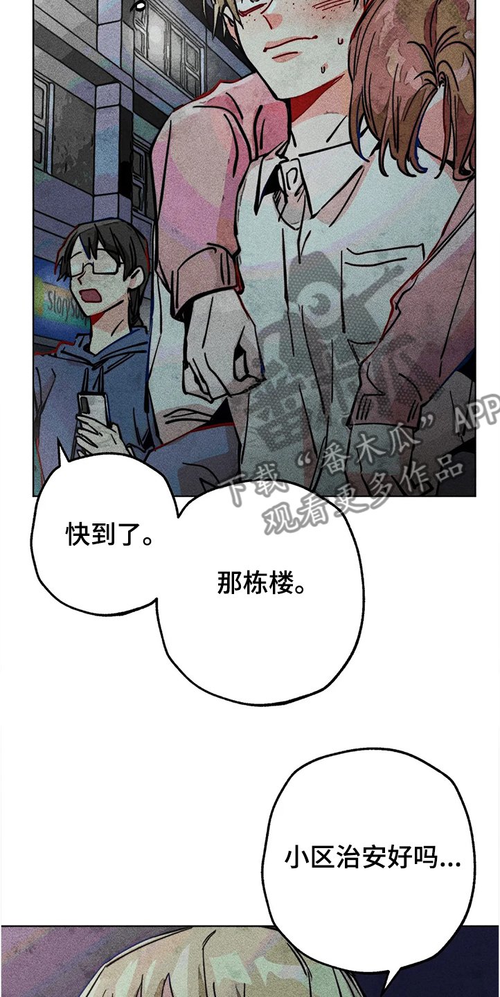 第82章：幻听？