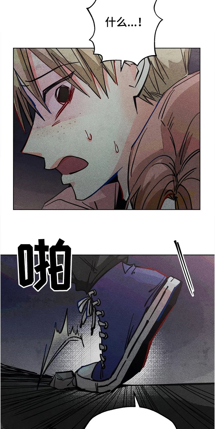 第82章：幻听？