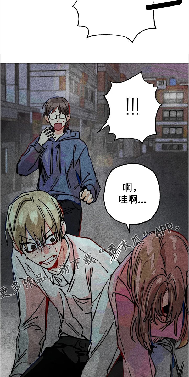 第82章：幻听？