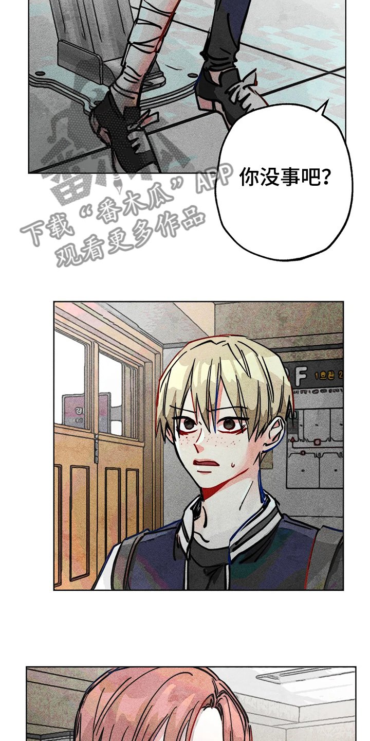 第83章：双重人格