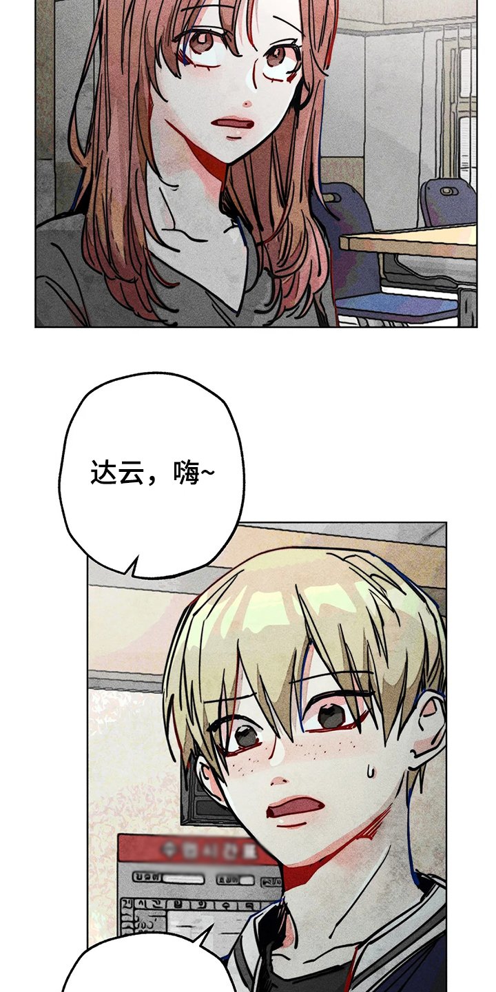 第83章：双重人格