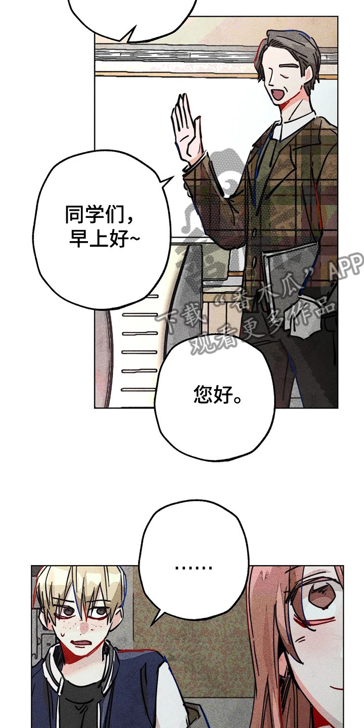 第83章：双重人格