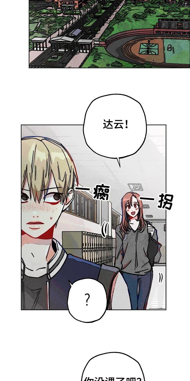 第83章：双重人格