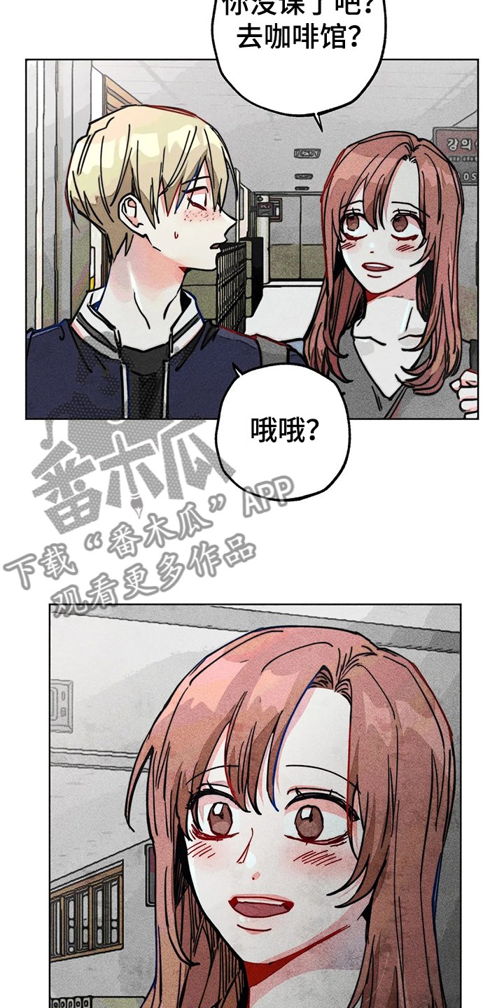 第83章：双重人格