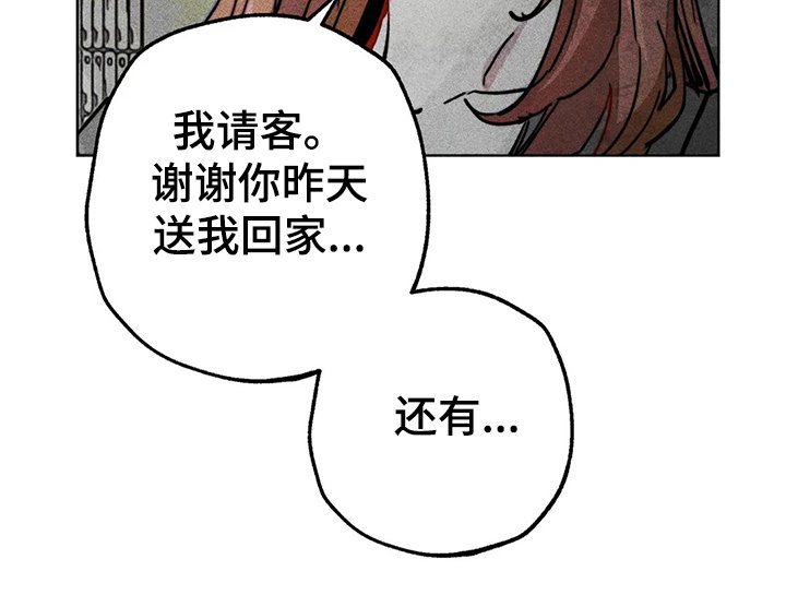 第83章：双重人格
