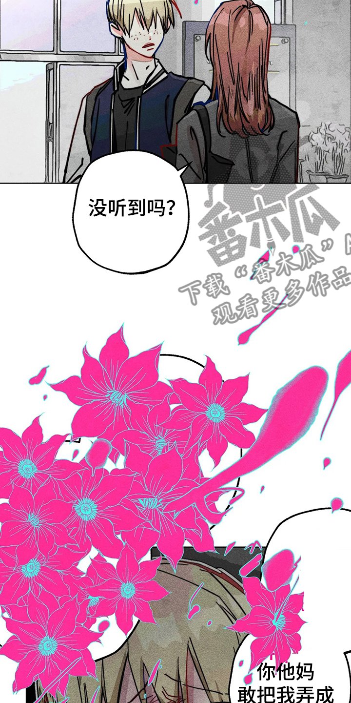 第83章：双重人格
