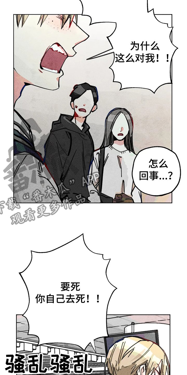 第83章：双重人格