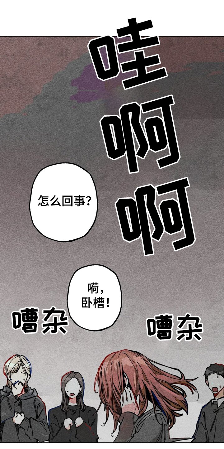 第84章：还有声音