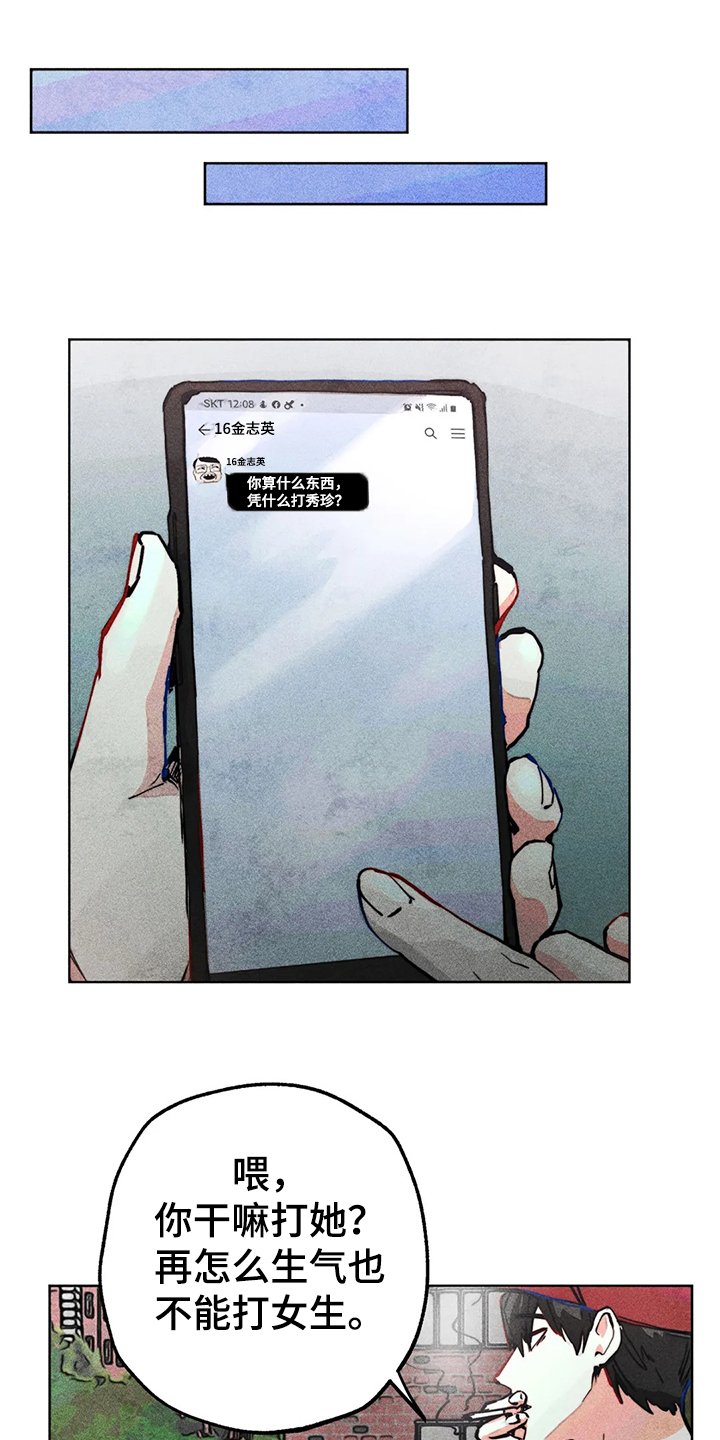 第84章：还有声音