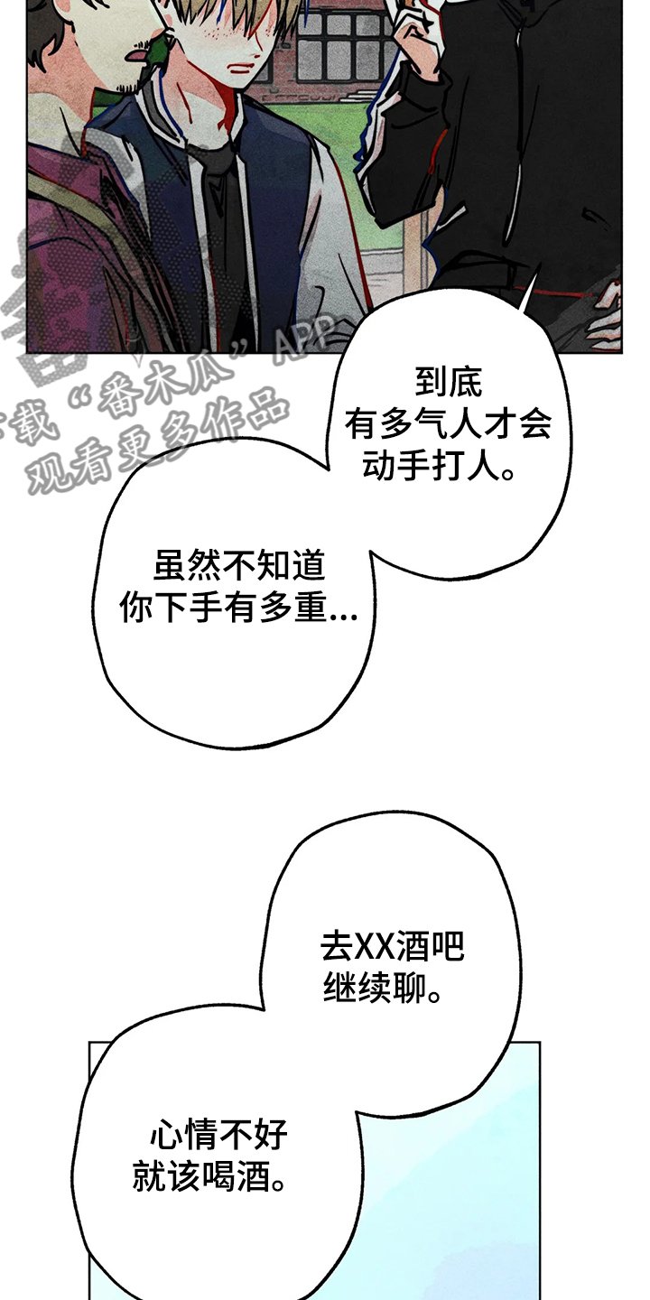 第84章：还有声音