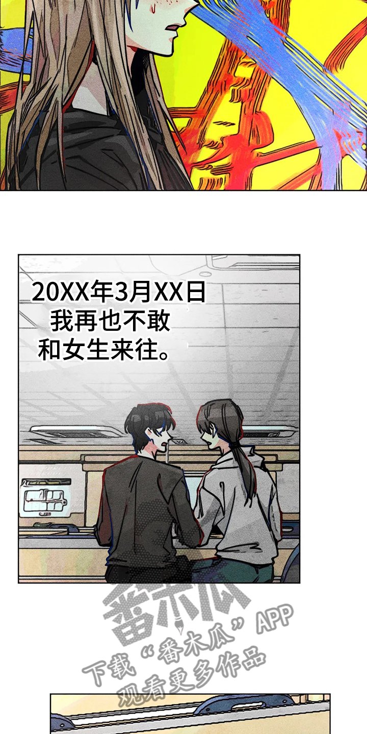 第84章：还有声音
