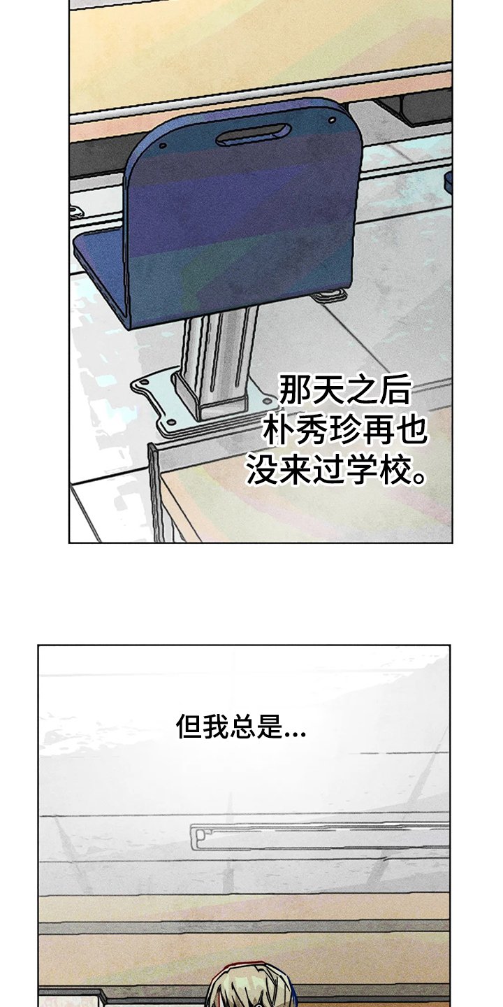 第84章：还有声音