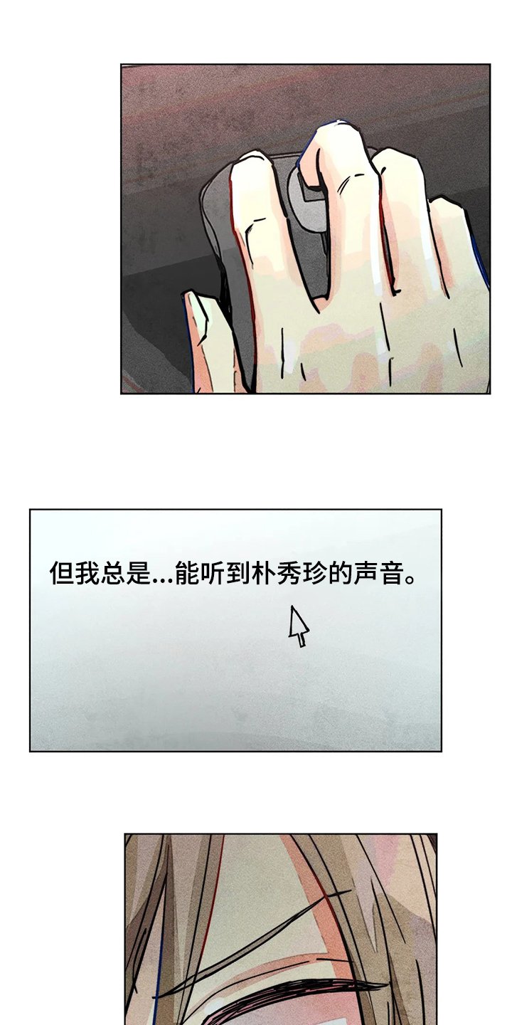 第85章：原来那时候就