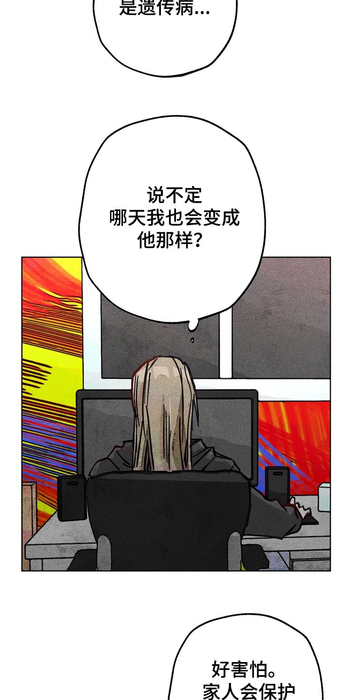 第85章：原来那时候就
