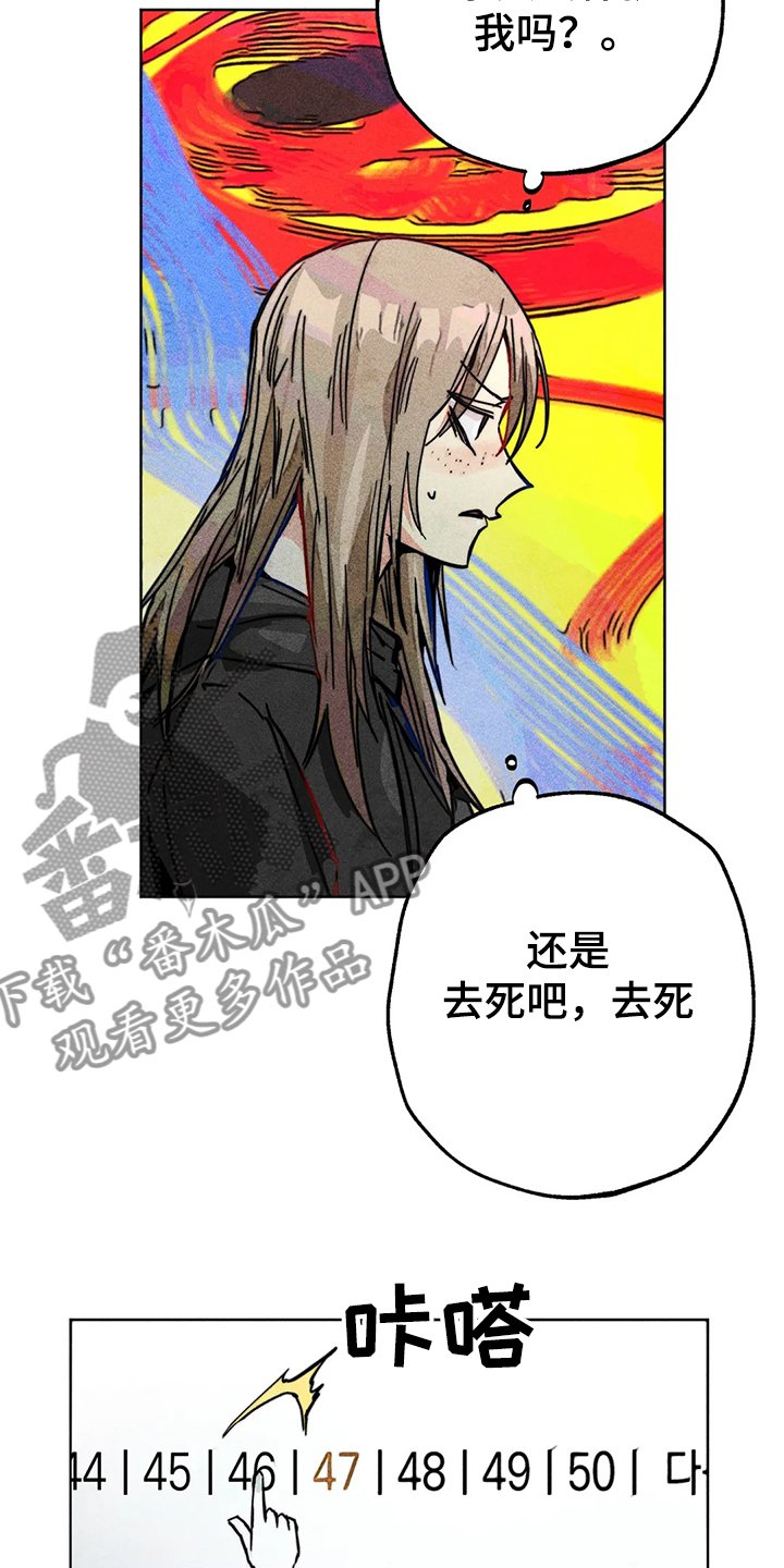 第85章：原来那时候就