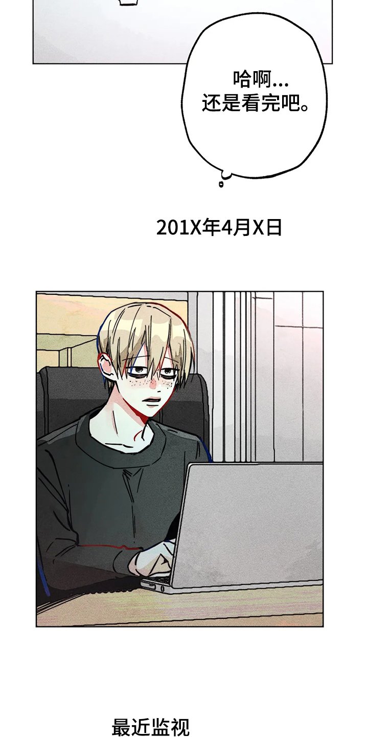 第85章：原来那时候就