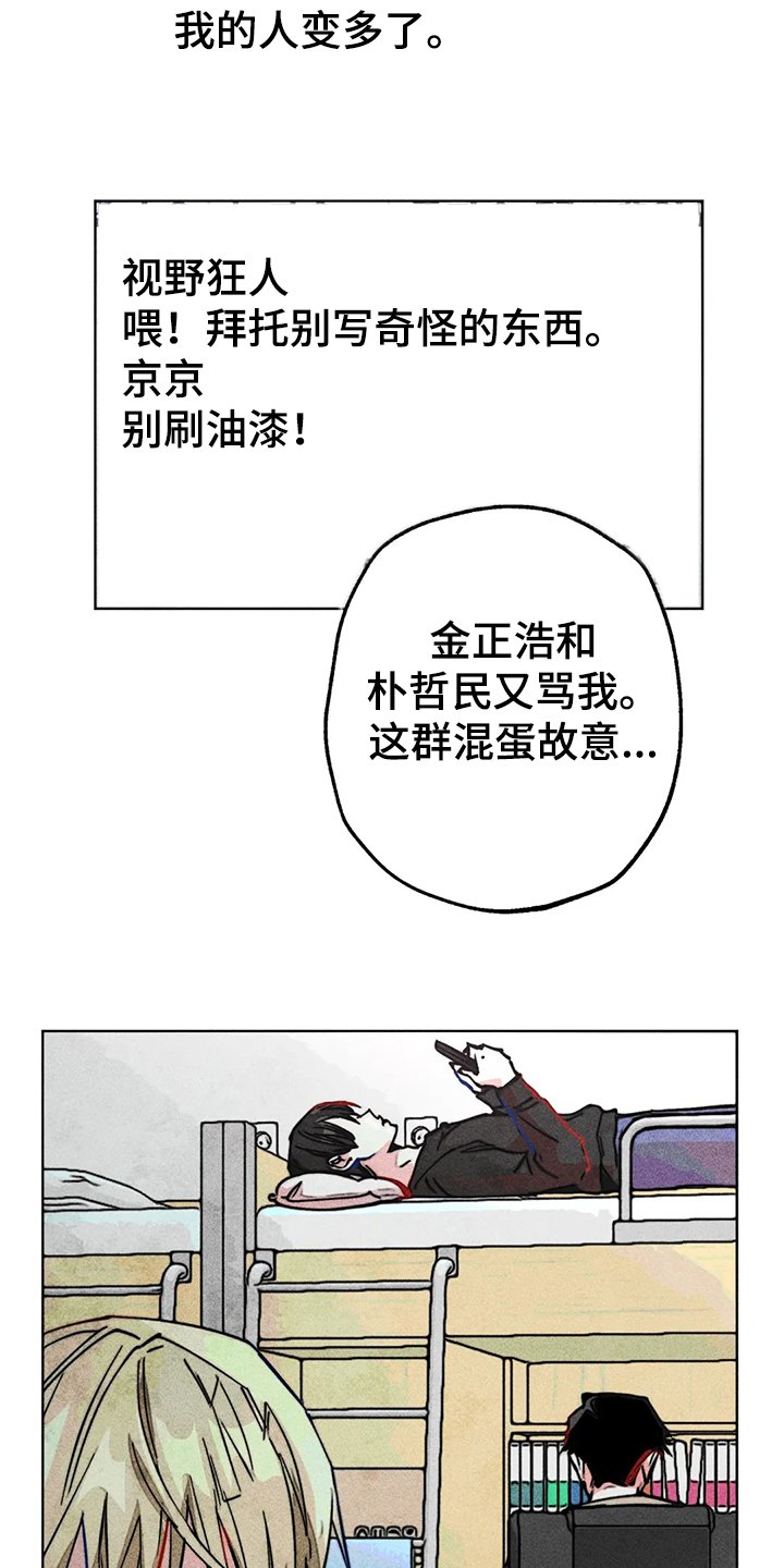 第85章：原来那时候就