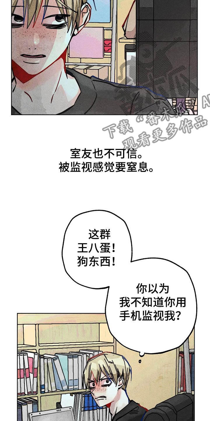 第85章：原来那时候就