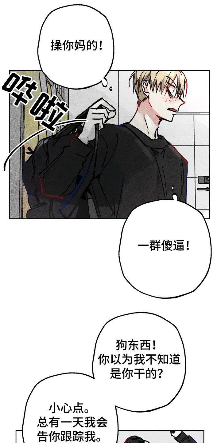 第85章：原来那时候就