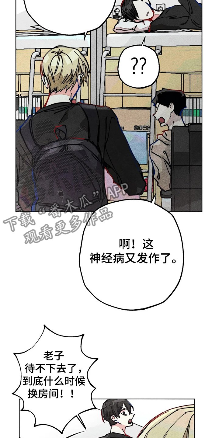 第85章：原来那时候就