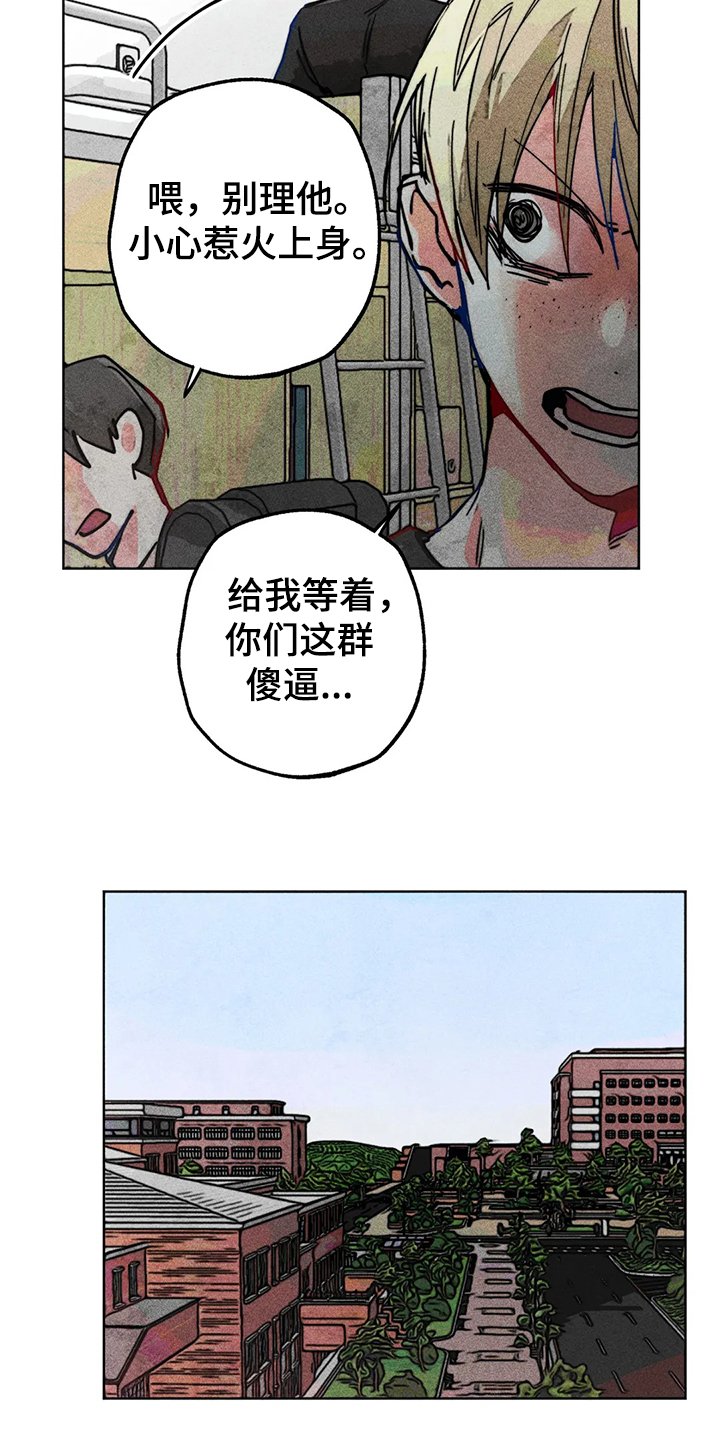 第85章：原来那时候就