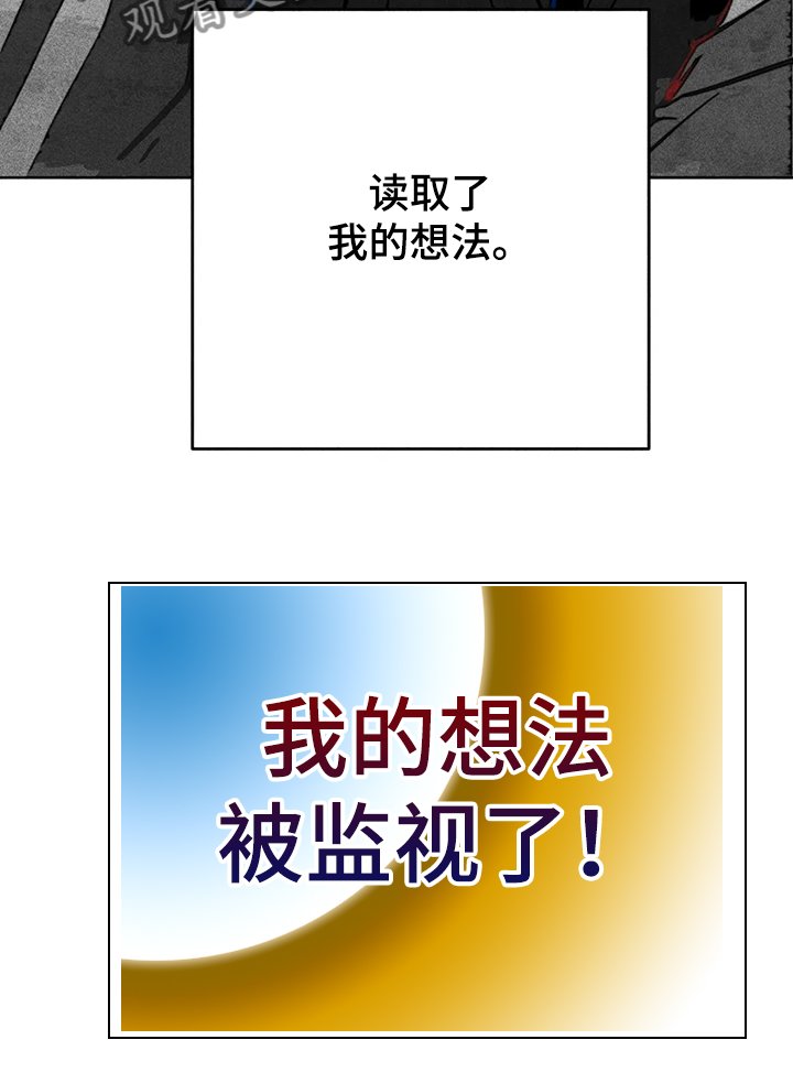 第85章：原来那时候就
