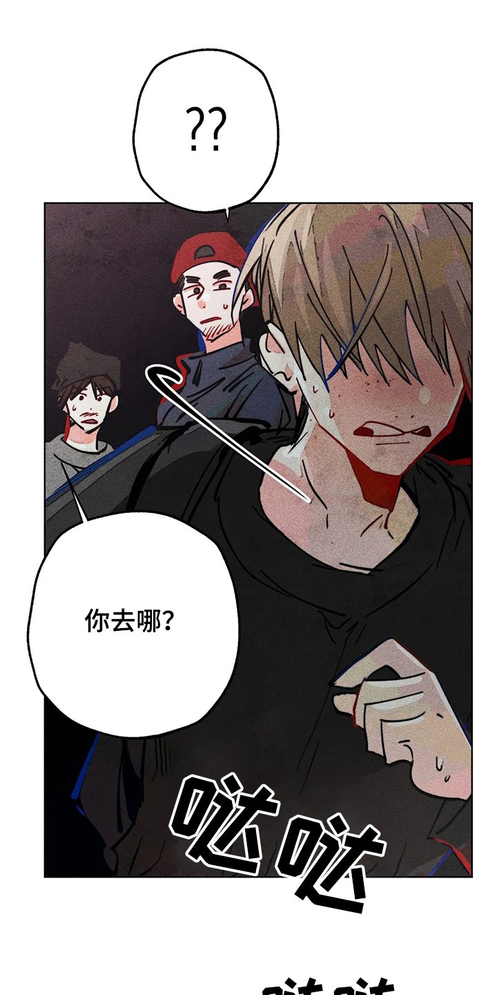 第86章：真的好难过