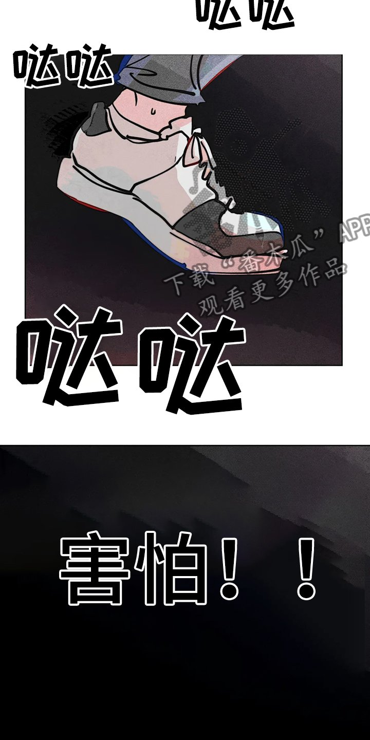 第86章：真的好难过