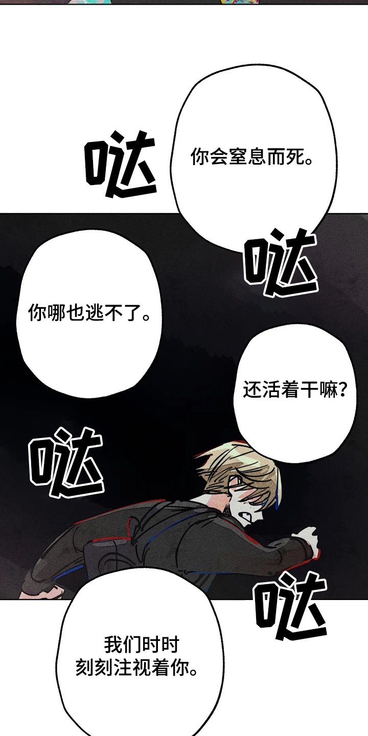 第86章：真的好难过