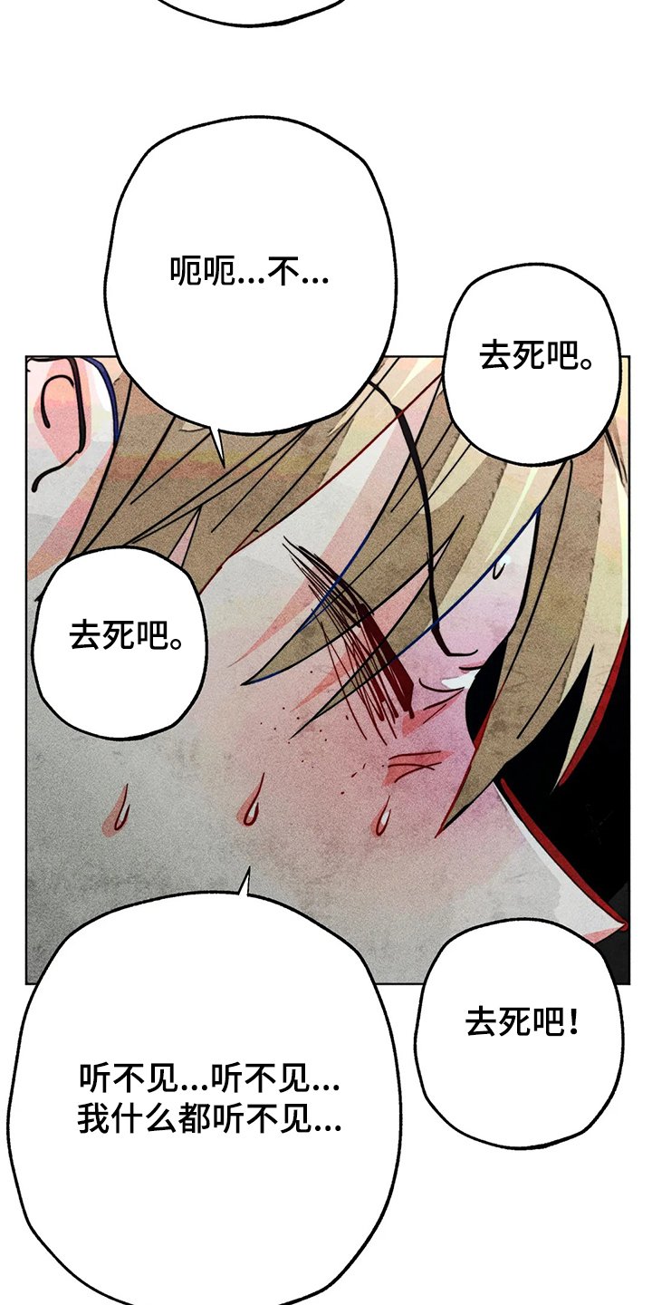 第86章：真的好难过